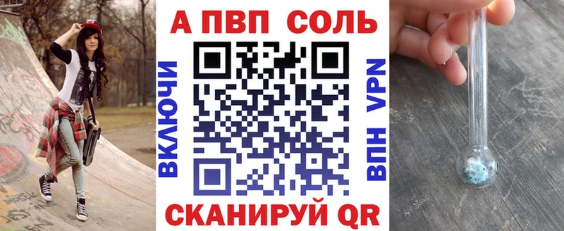 Купить где  Нижняя Тура  А ПВП СК 