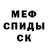 Метадон кристалл Inna Bagramova