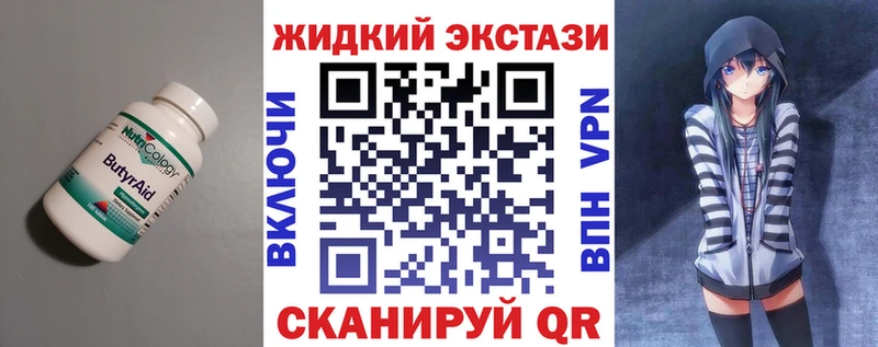 БУТИРАТ буратино  Купить  Нижняя Тура 