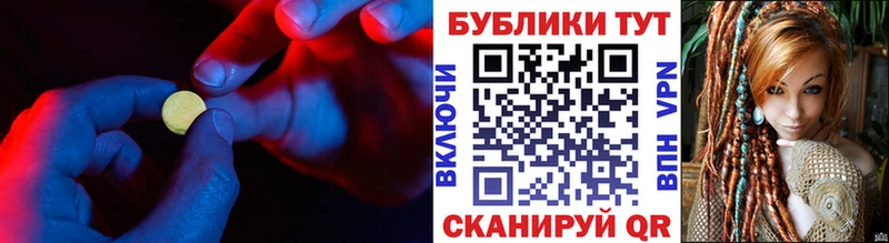 Экстази 300 mg  Купить закладки  Нижняя Тура 