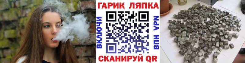 Гашиш Cannabis  Купить где  Нижняя Тура 