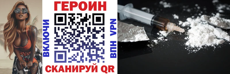Купить где  Нижняя Тура  ГЕРОИН афганец 