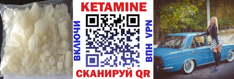 Кетамин VHQ  Купить закладки  Нижняя Тура 
