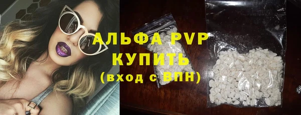 герыч Инсар