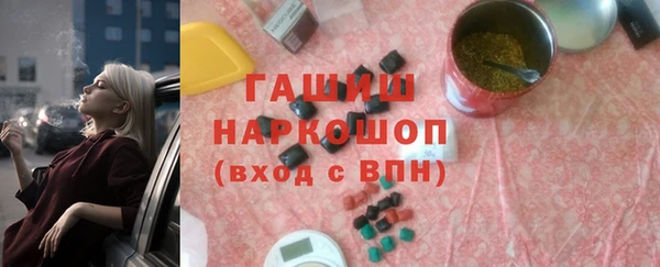герыч Инсар