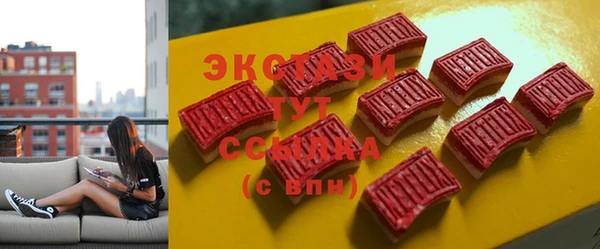 герыч Инсар