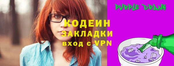 герыч Инсар