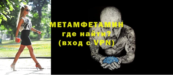 дистиллят марихуана Иннополис