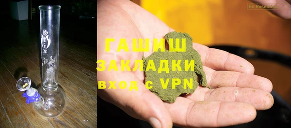 герыч Инсар
