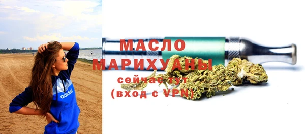 дистиллят марихуана Иннополис