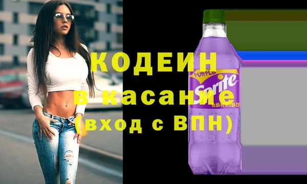 круглые Инта