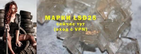 дистиллят марихуана Иннополис