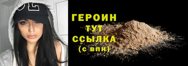 герыч Инсар