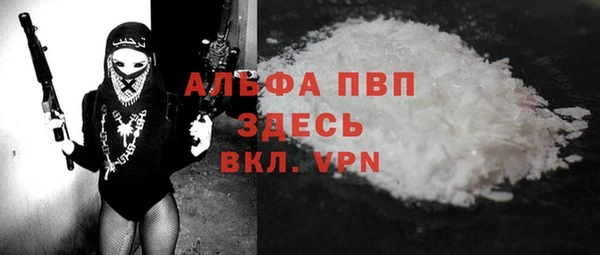 герыч Инсар
