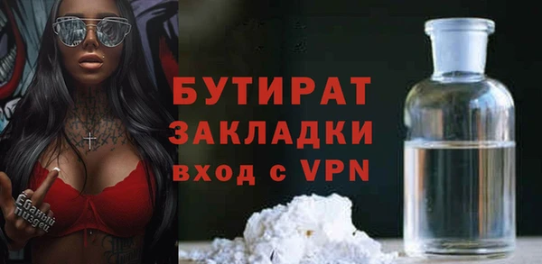 дистиллят марихуана Иннополис