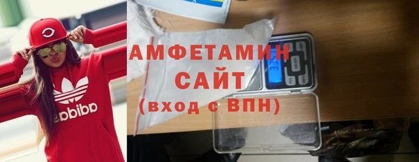 герыч Инсар