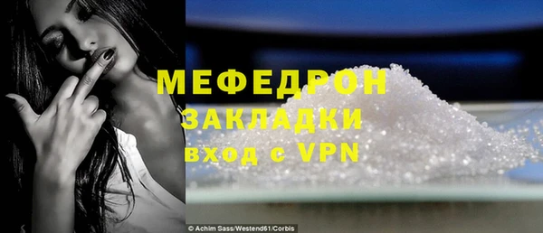 герыч Инсар