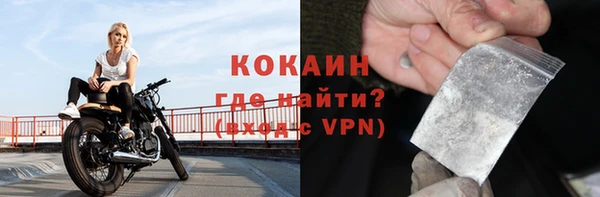 герыч Инсар