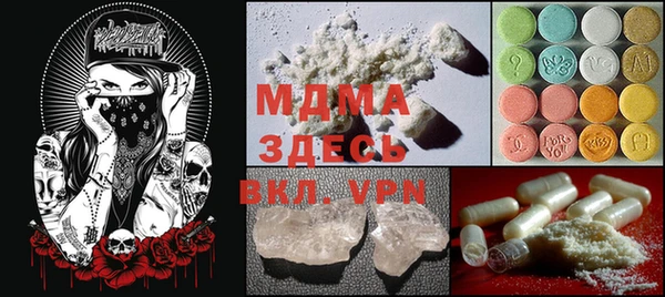 герыч Инсар