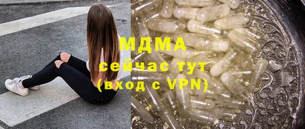 дистиллят марихуана Иннополис