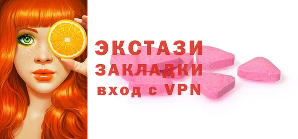 круглые Инта