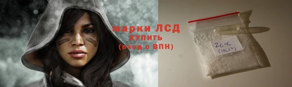 дистиллят марихуана Иннополис