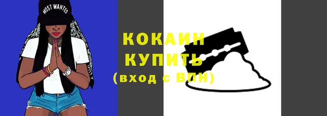 дистиллят марихуана Иннополис