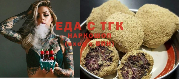 круглые Инта