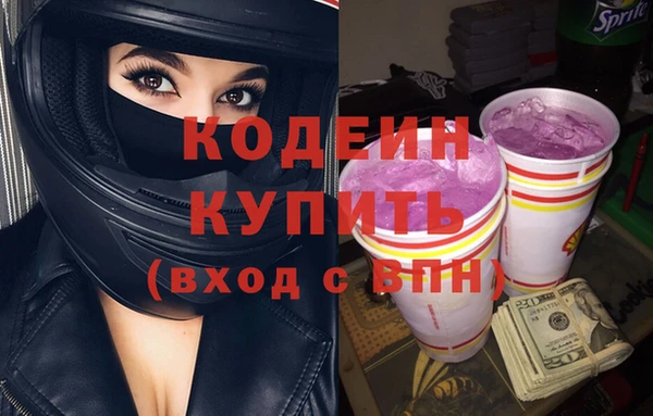 круглые Инта