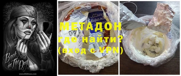 герыч Инсар