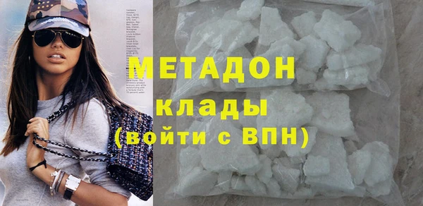 дистиллят марихуана Иннополис
