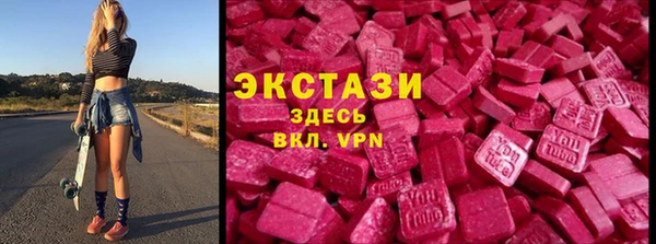 круглые Инта