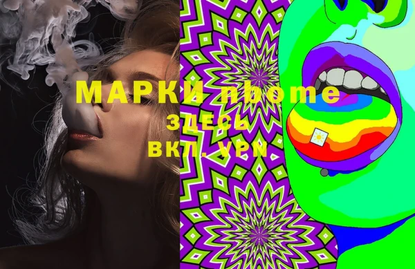 круглые Инта