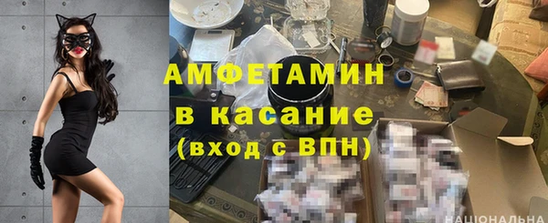 герыч Инсар