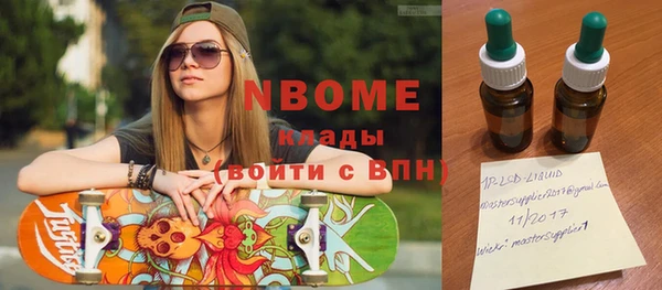 герыч Инсар
