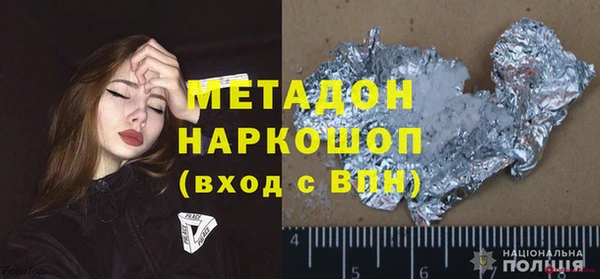 герыч Инсар