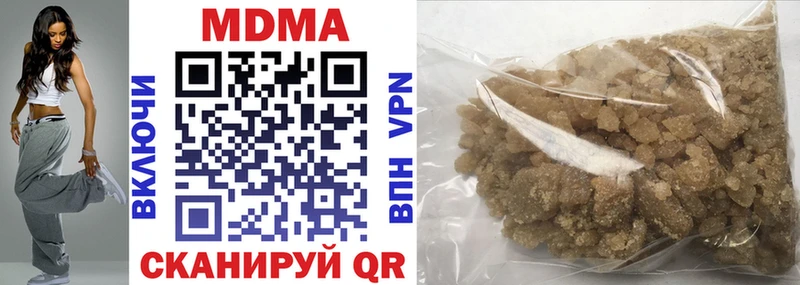 МДМА VHQ  Купить  Нижняя Тура 