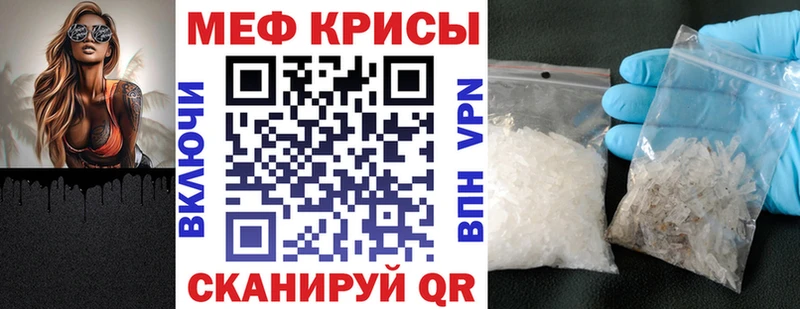 МЯУ-МЯУ mephedrone Купить закладки Нижняя Тура