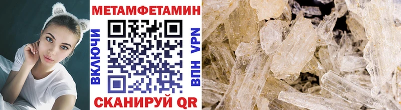 Купить где  Нижняя Тура  Метамфетамин мет 