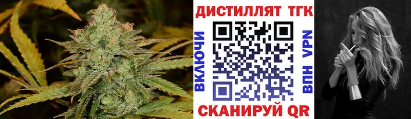 Купить где Нижняя Тура ТГК вейп